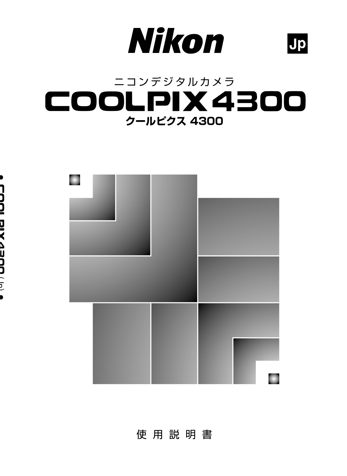 Nikon COOLPIX 4300 User Manual