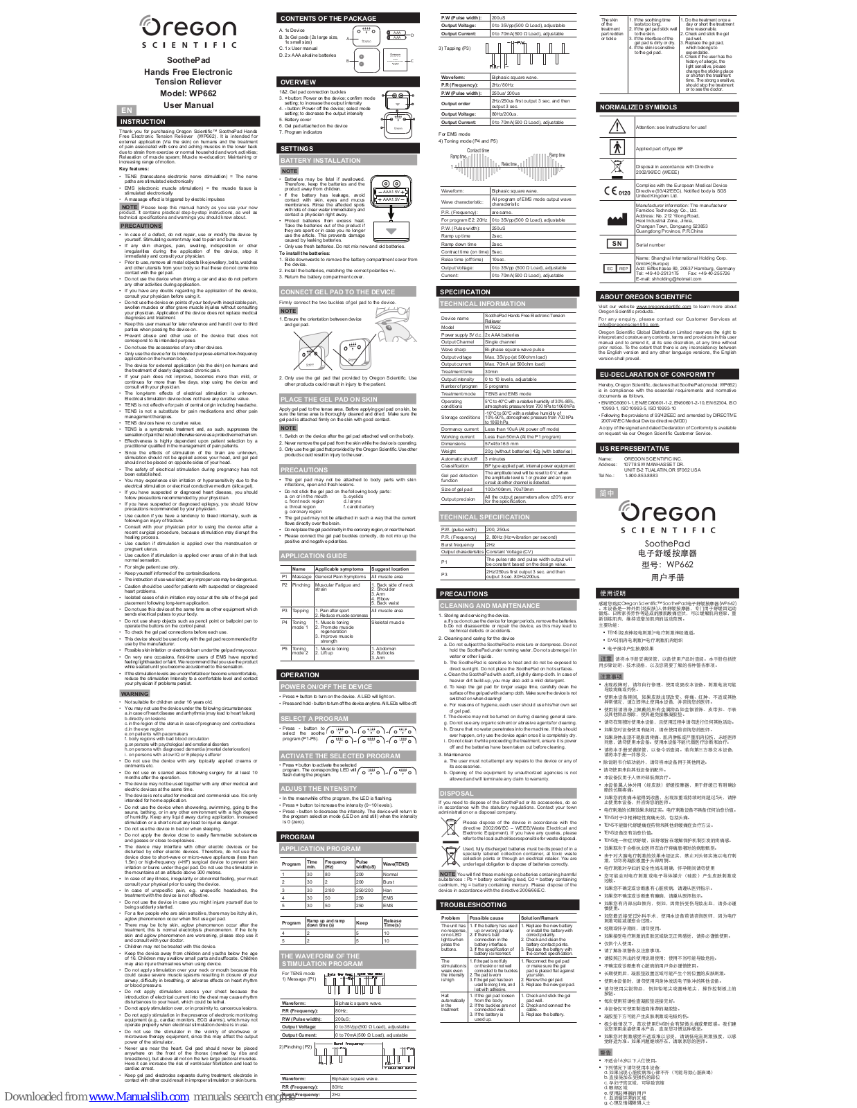 Oregon Scientific WP662 User Manual - ManualMachine.com