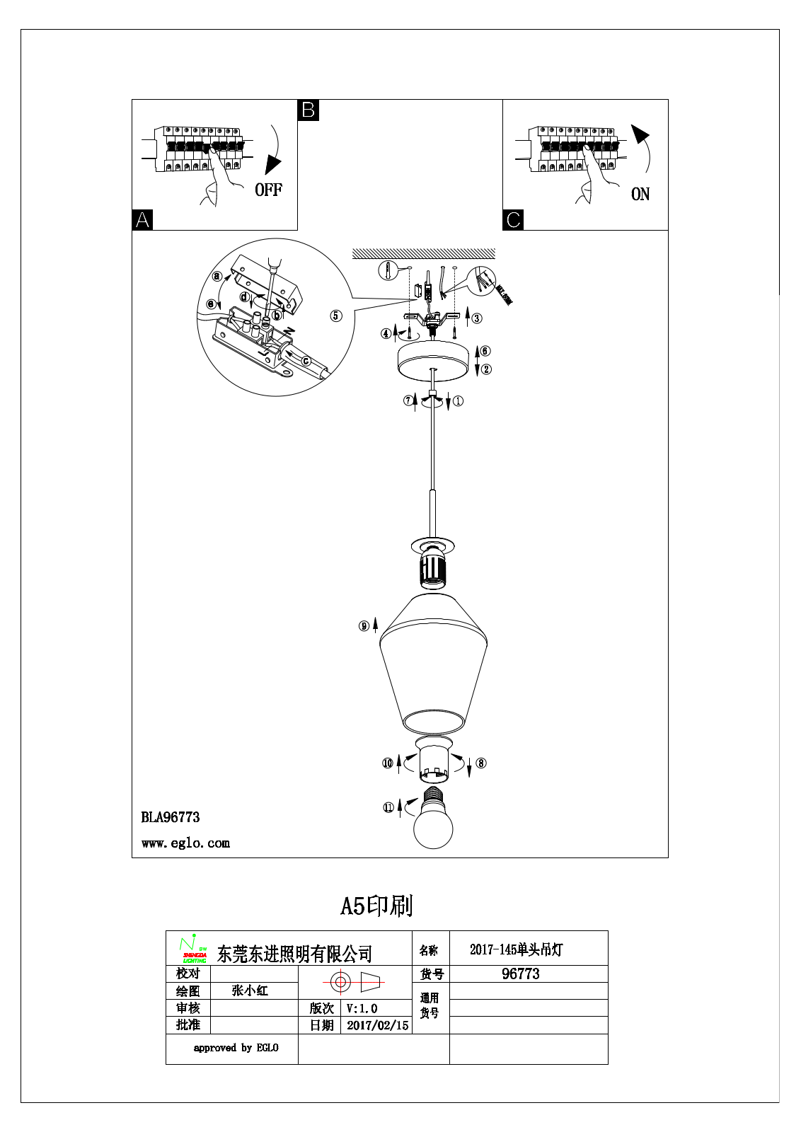 Eglo 96773 operation manual