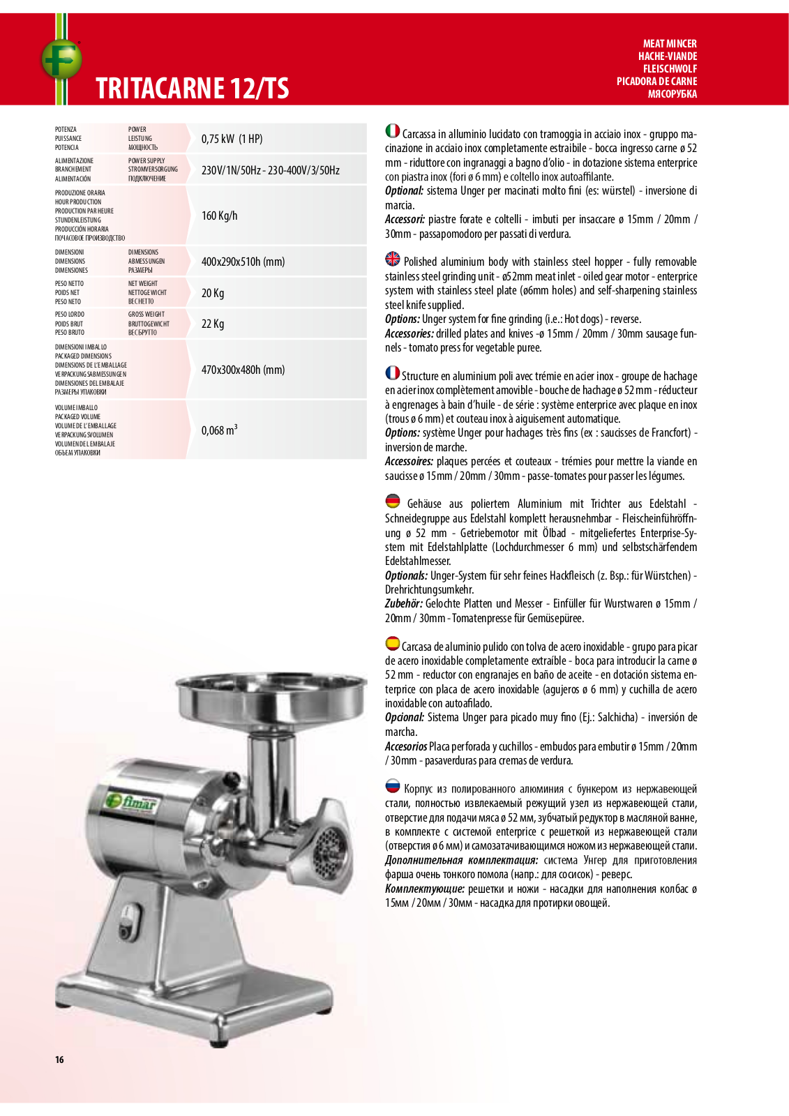 FIMAR 12/TS Datasheet