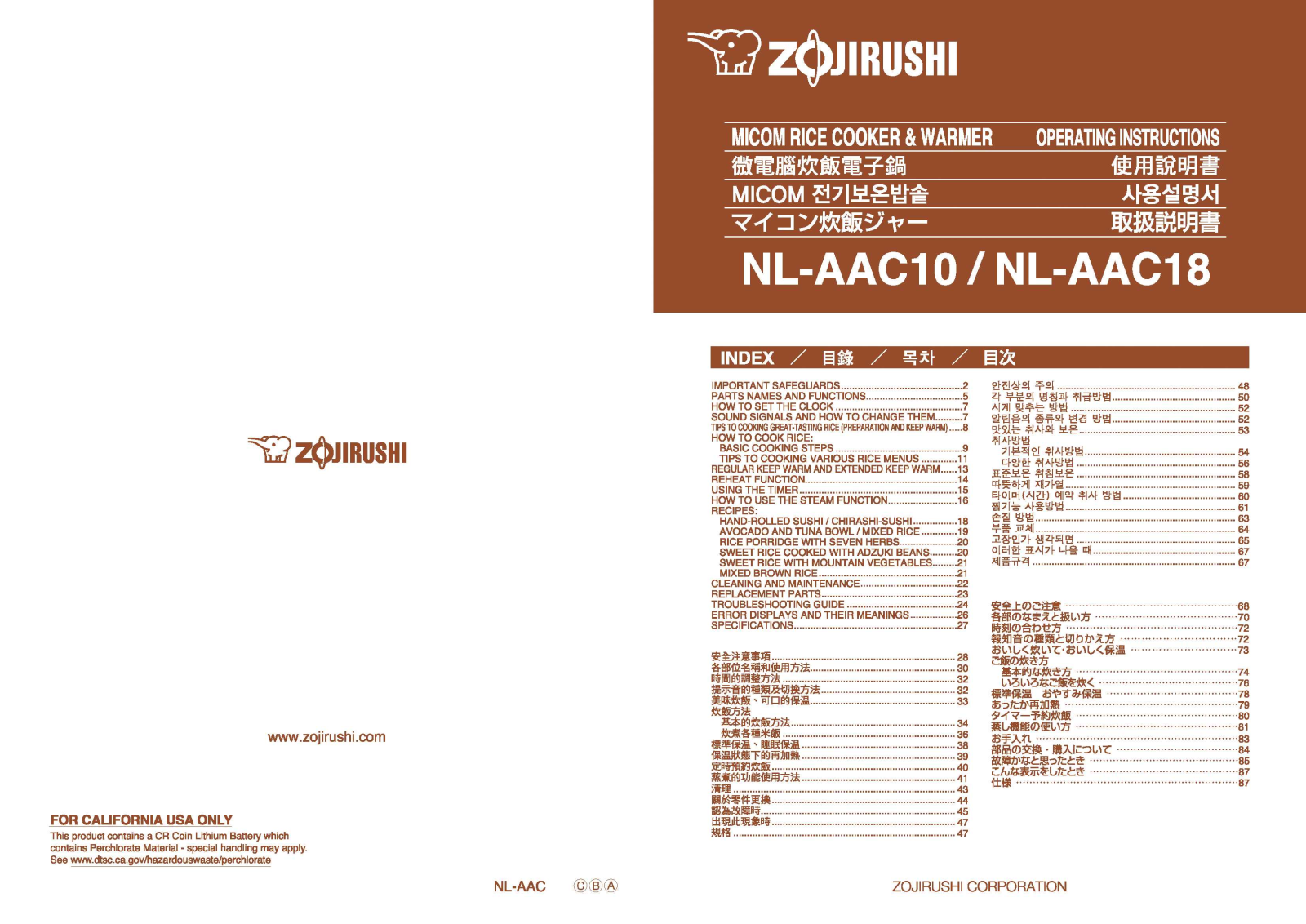 Zojirushi NL-AAC18, NL-AAC10 User Manual