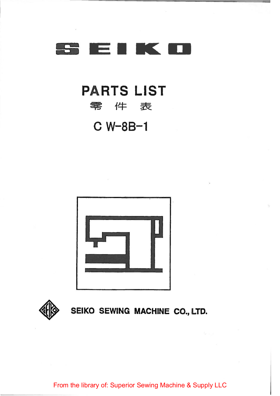 Seiko CW-8B-1 Manual