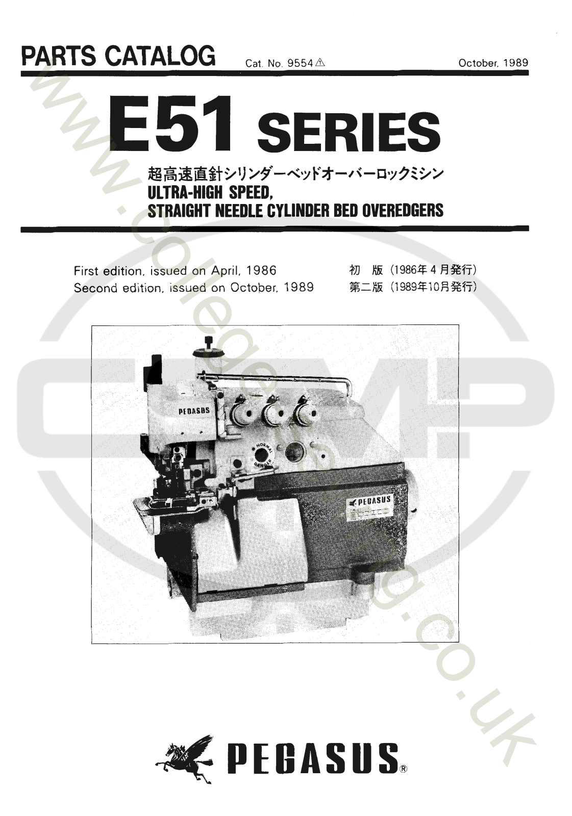 Pegasus E51 SERIES Parts Book