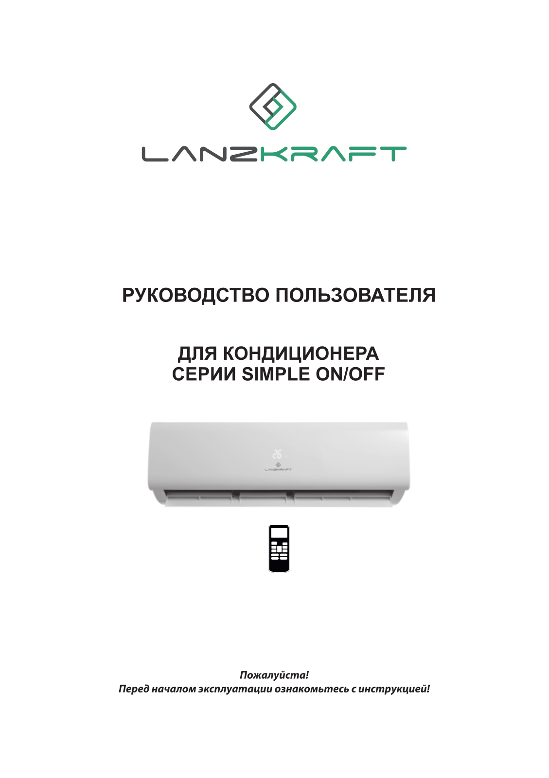 Lanzkraft LSWH-20FC1N, LSAH-20FC1N User guide - ManualMachine.com