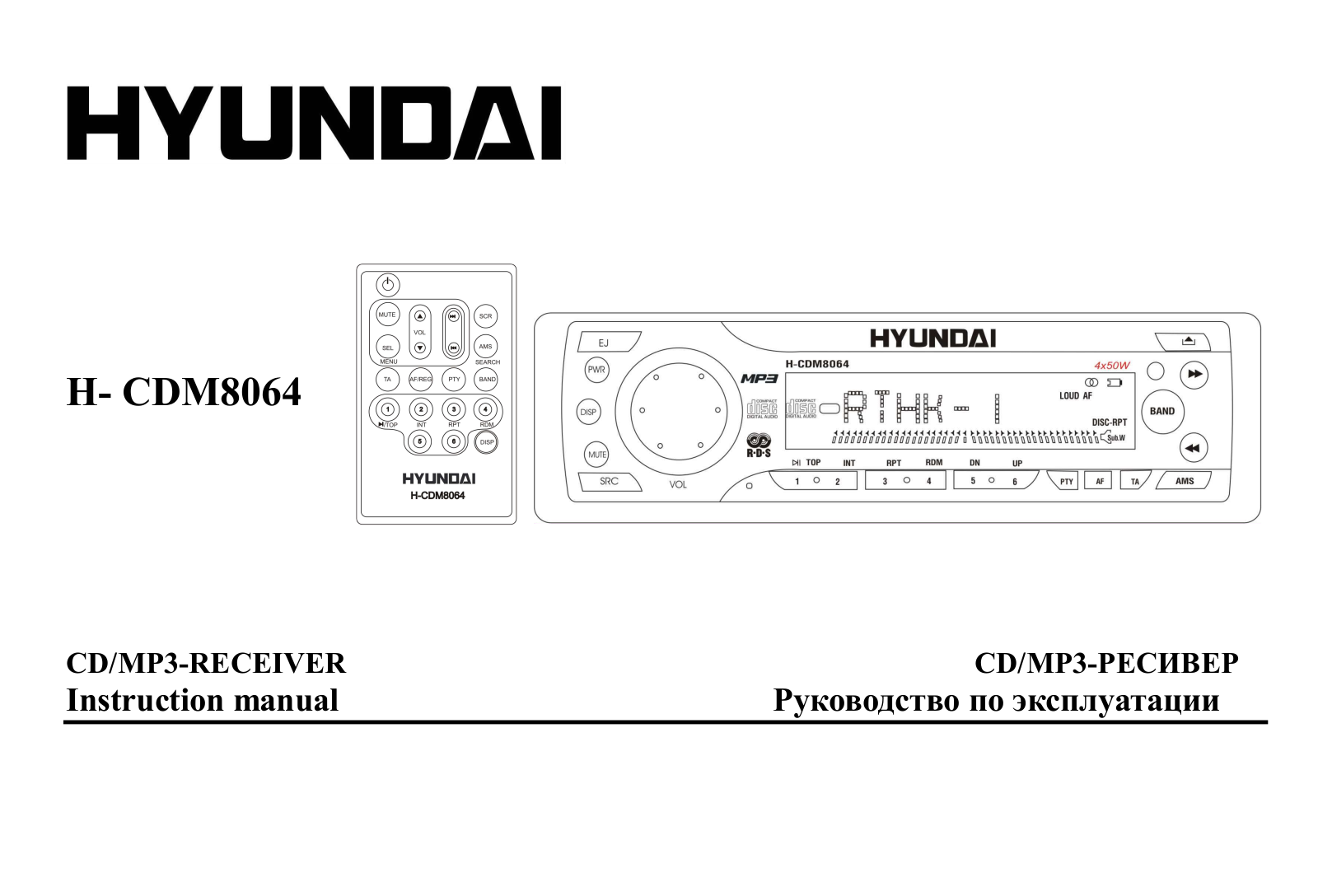 Hyundai H-CDM8064 User Manual