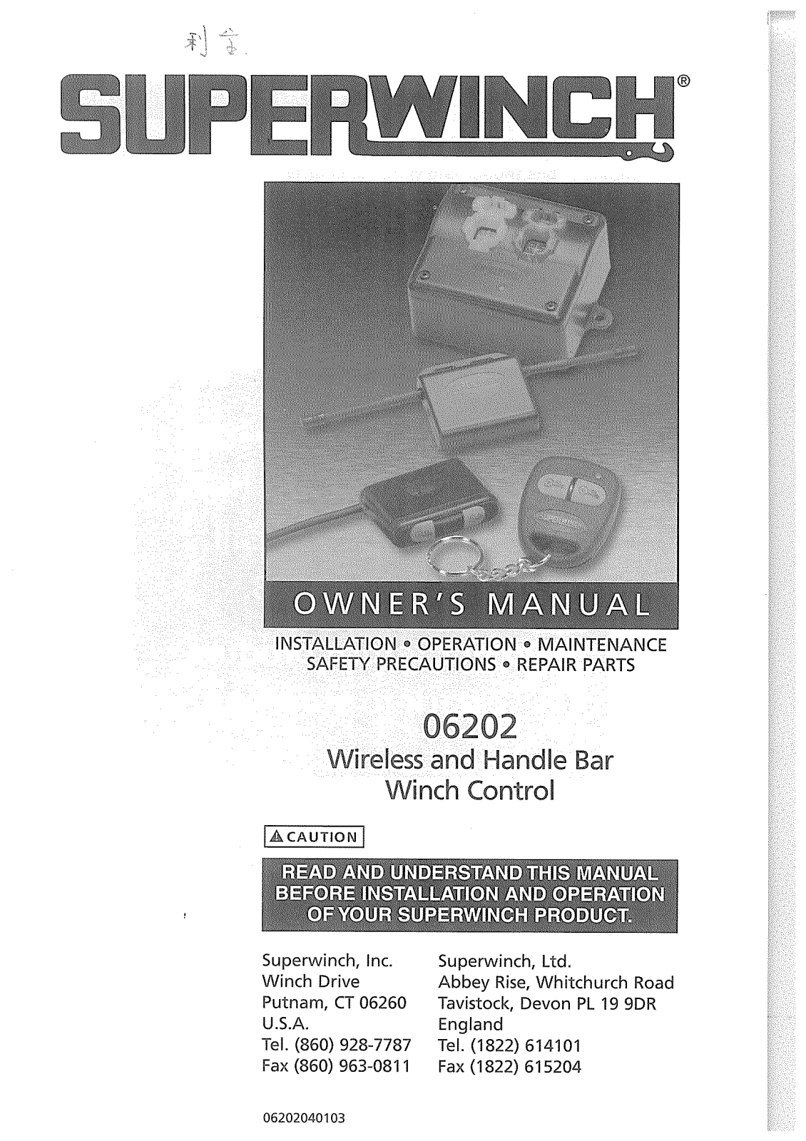 Superwh WTX4, WRX4 Users Manual