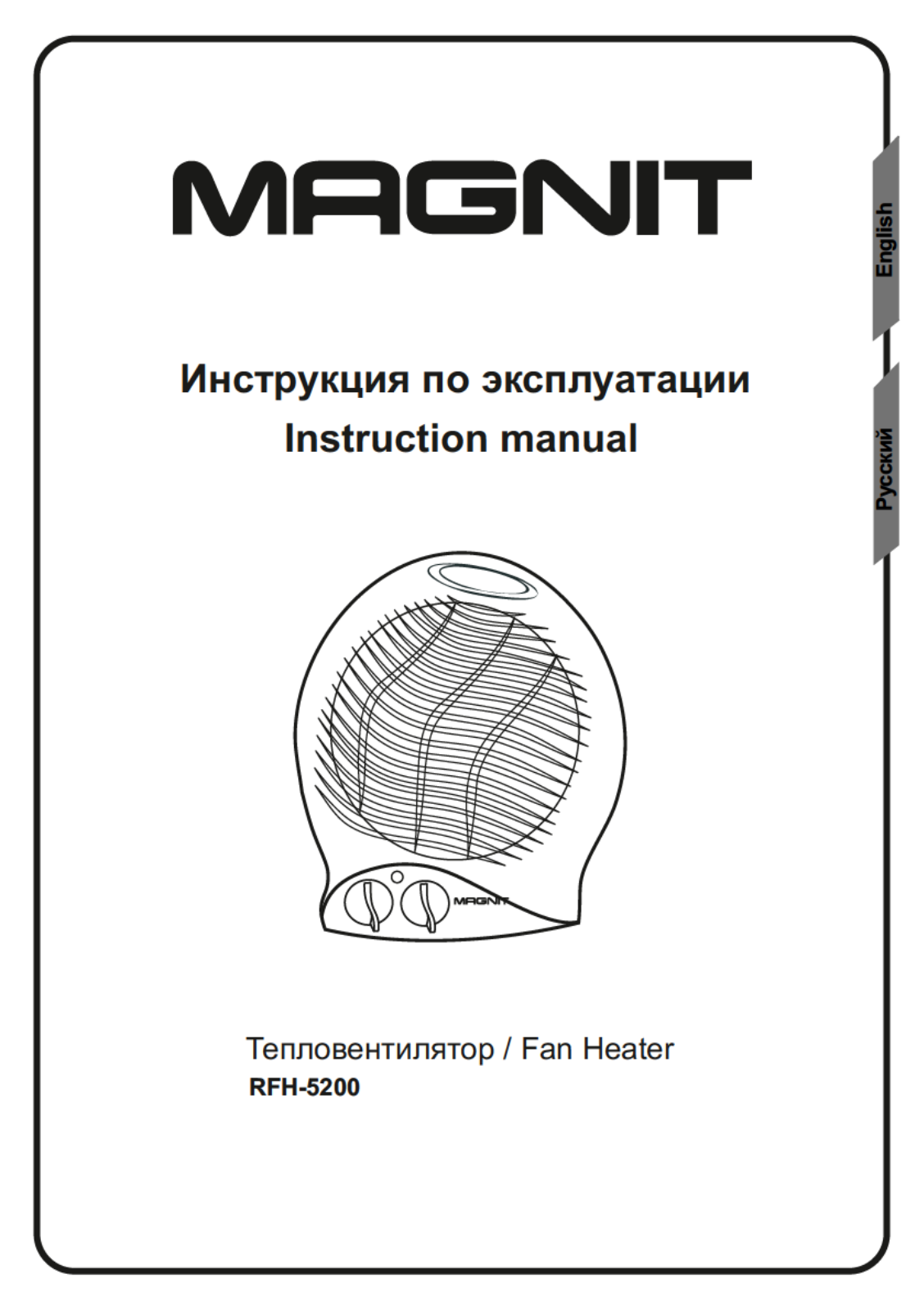 Magnit RFH-5200 User Manual