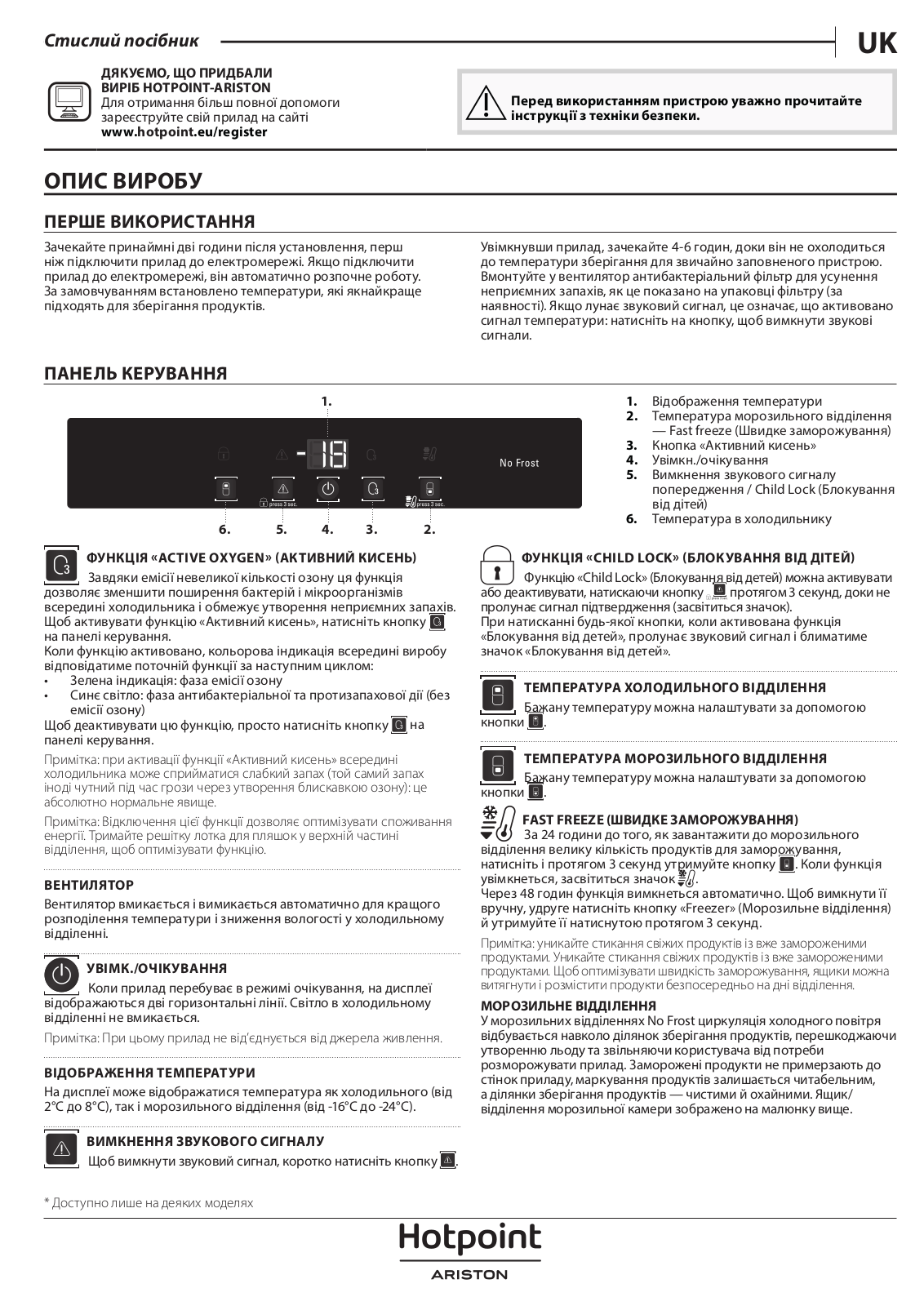 HOTPOINT/ARISTON BCB 7030 AAA F C O3 Daily Reference Guide