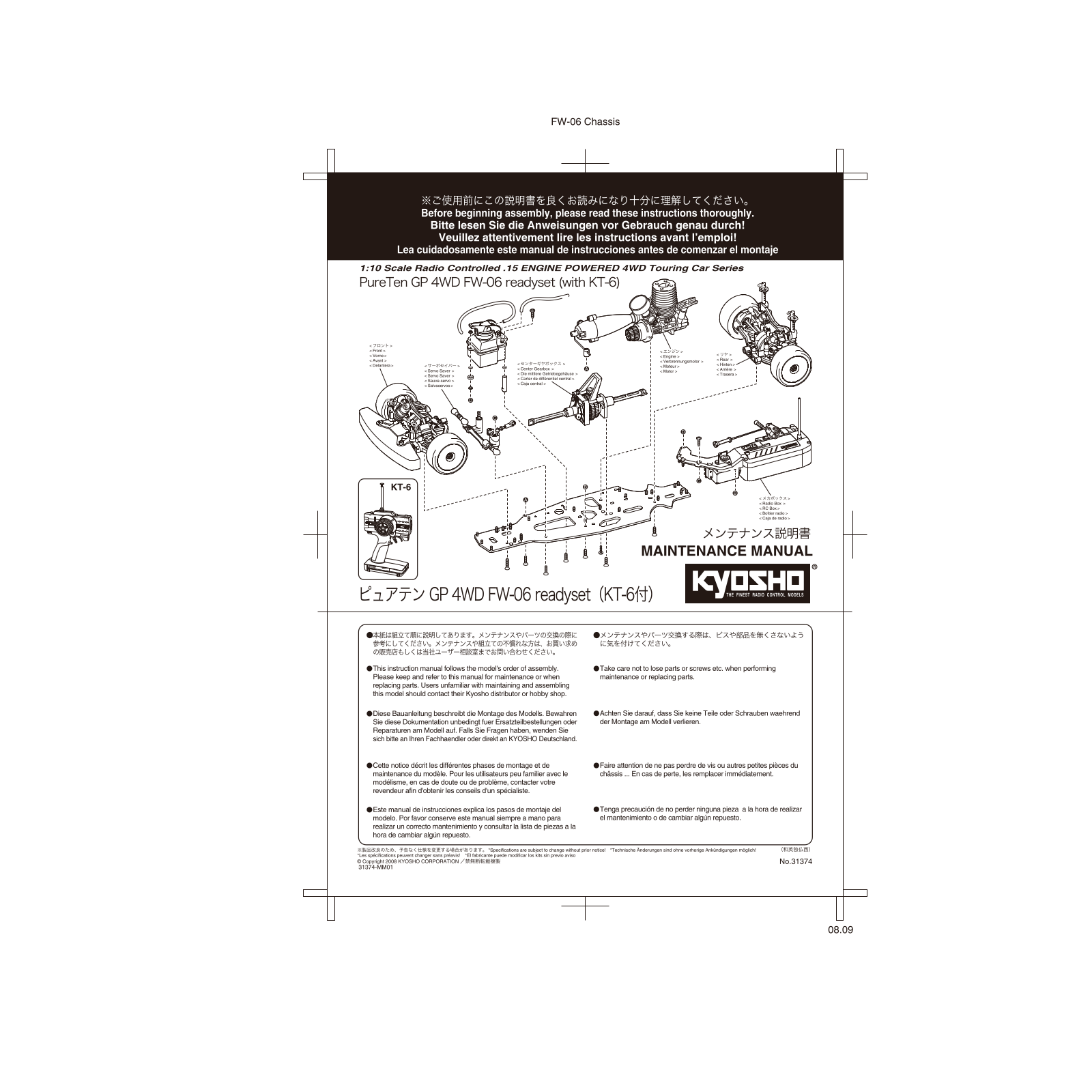 Kyosho PURETEN GP 4WD FW-06 User Manual