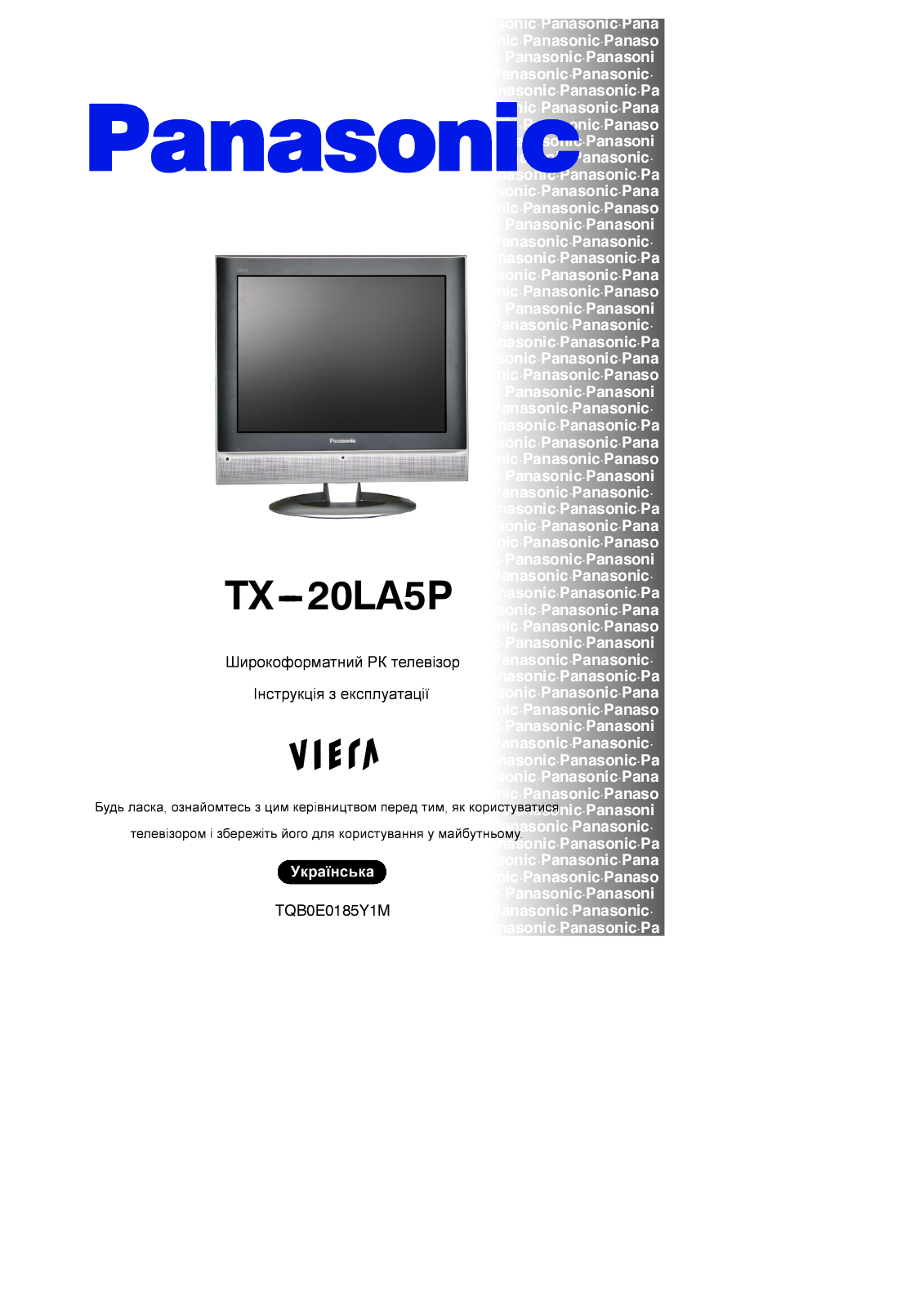 PANASONIC TX-20LA5P User Manual