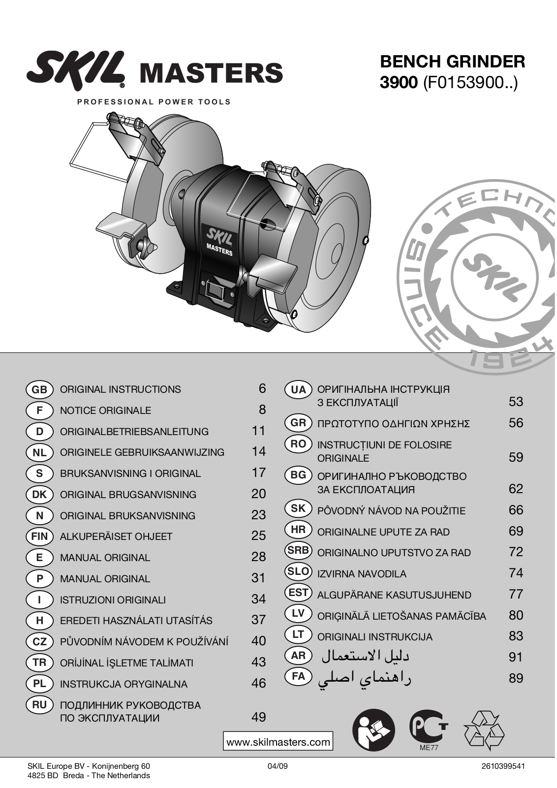 Skil 3900 User Manual