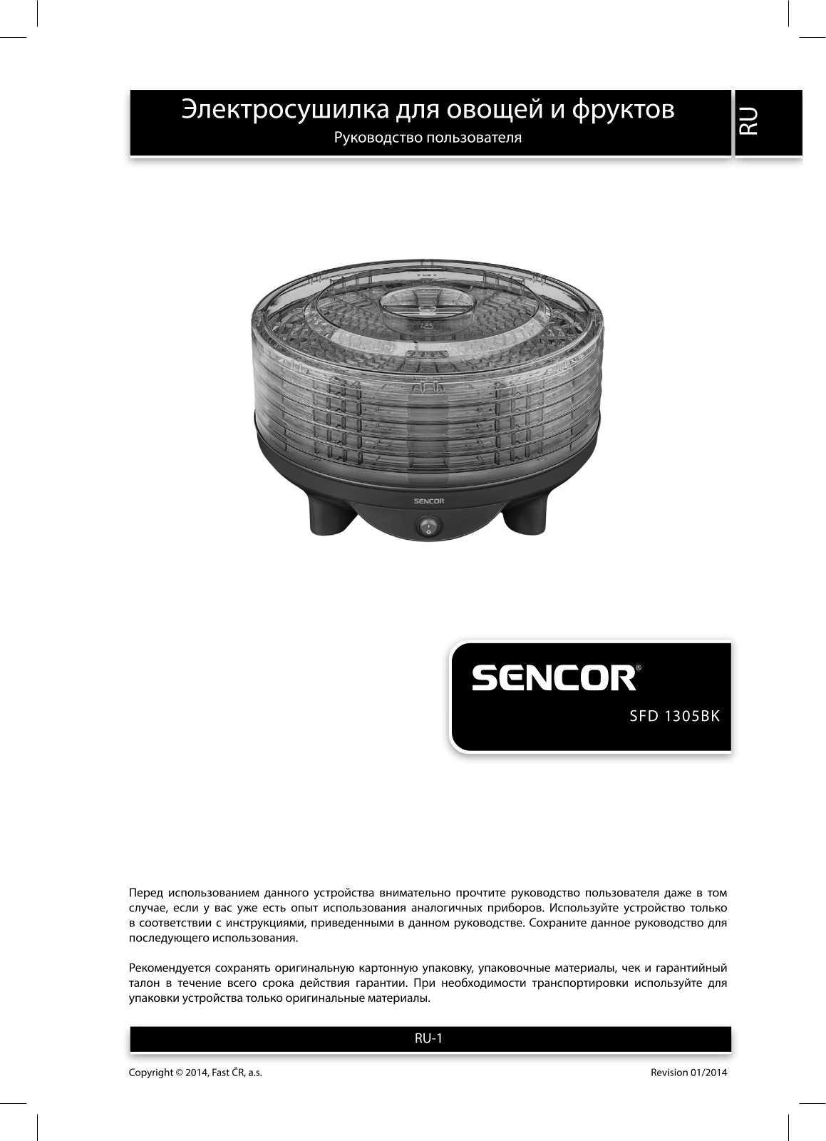 Sencor SFD 1305BK User Manual