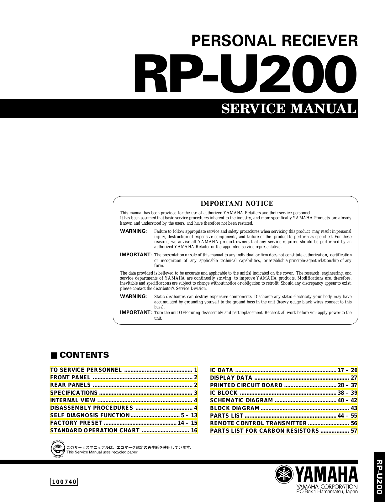 Yamaha RPU-200 Service Manual