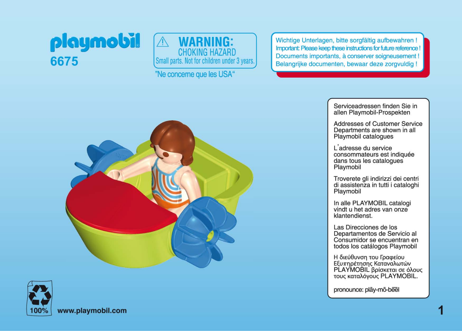 Playmobil 6675 Instructions