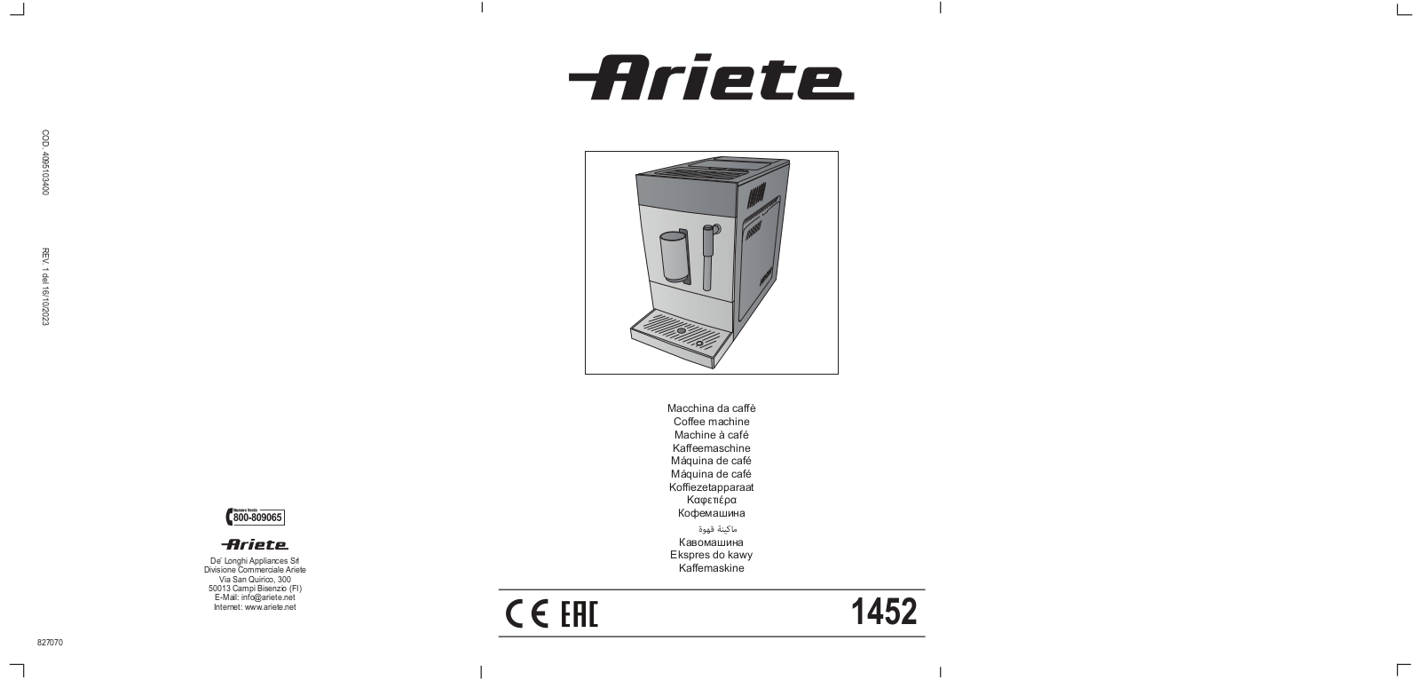 Ariete 1452 User guide - ManualMachine.com