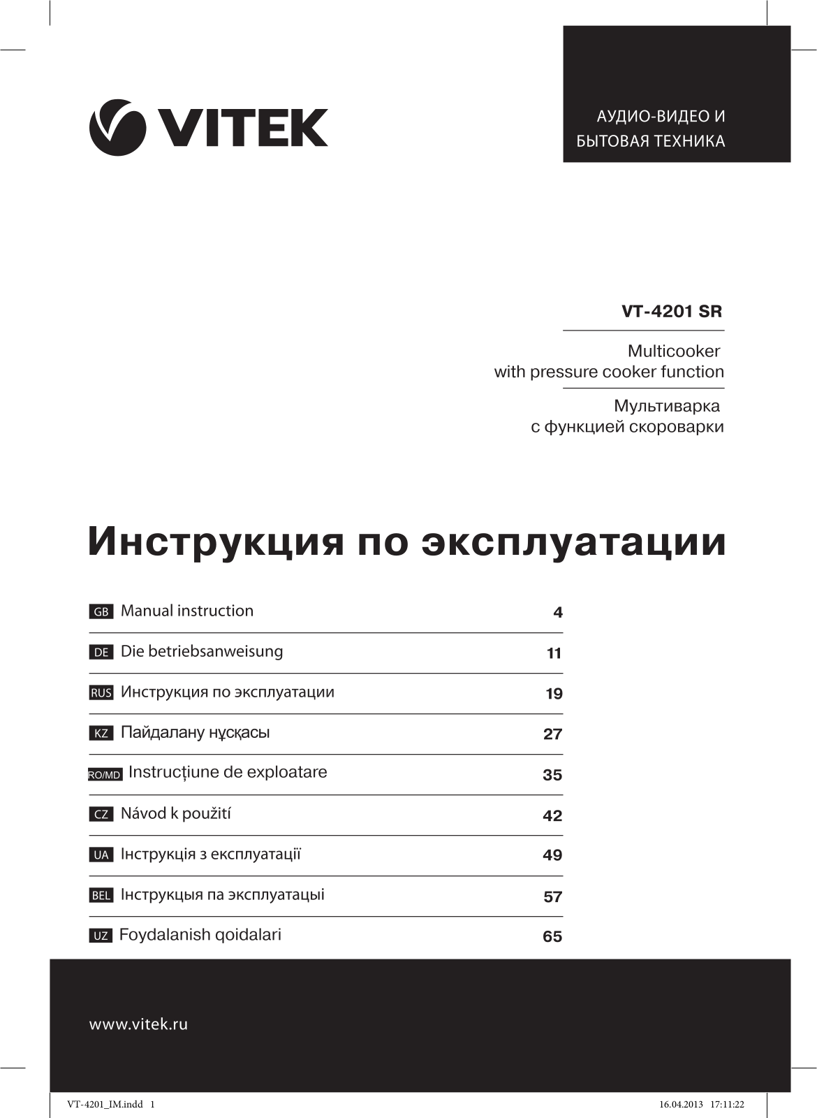 Vitek VT-4201, VT-4201 SR User Manual