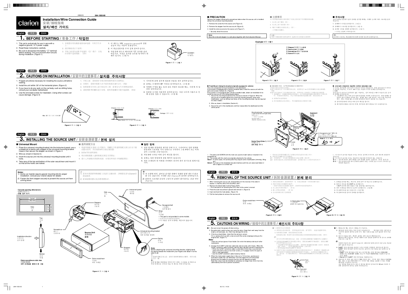 Clarion DXZ476MP User Manual