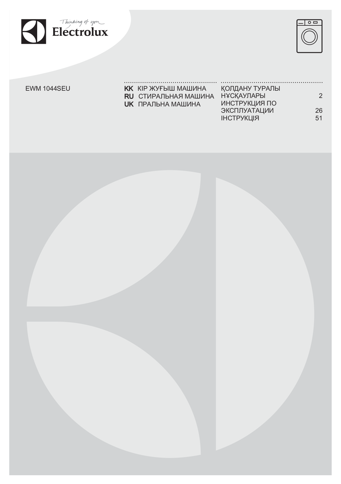 Electrolux EWM 1044 SEU User Manual