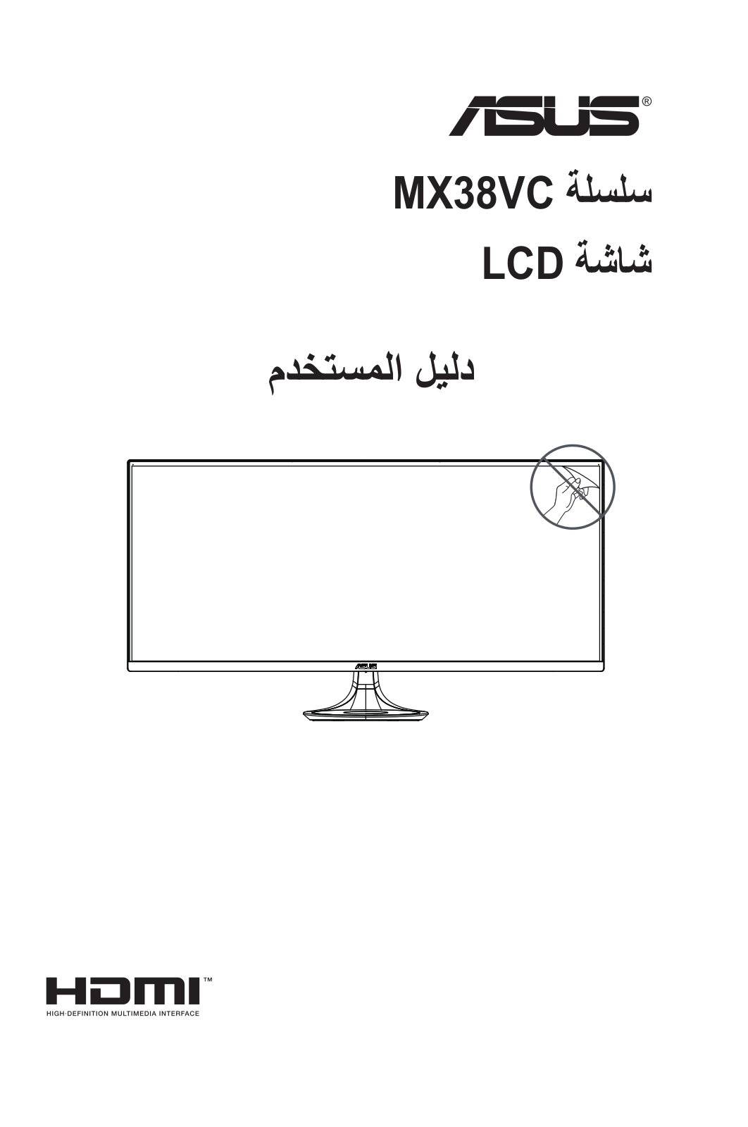 Asus MX38VC User’s Manual