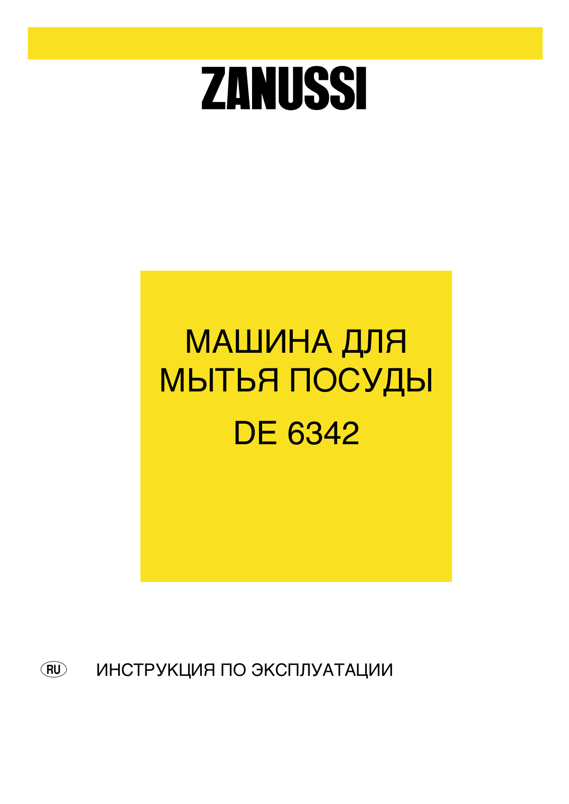 Zanussi DE 6342 User Manual