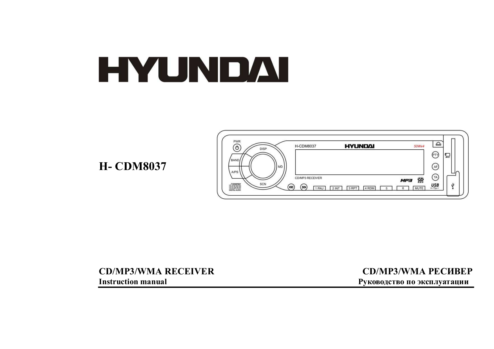 Hyundai Electronics H-CDM8037 User manual