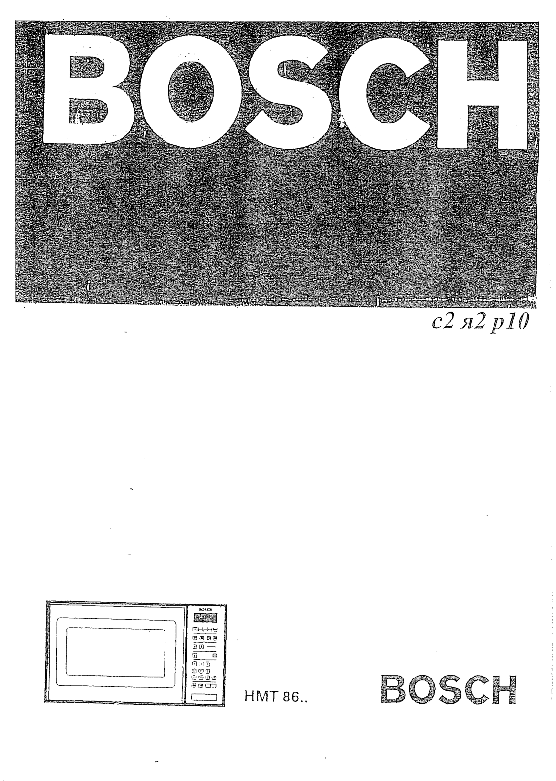 Bosch HMT8656EU User Manual