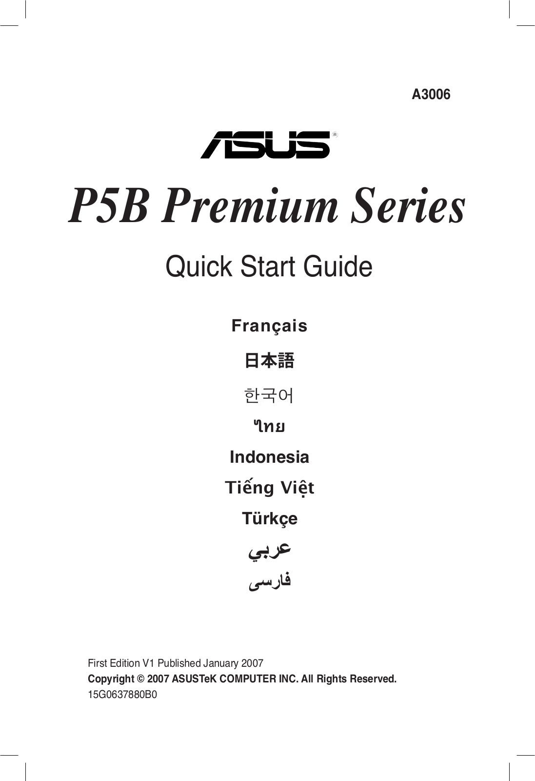 Asus P5B Premium Vista Edition Quick Installation Guide