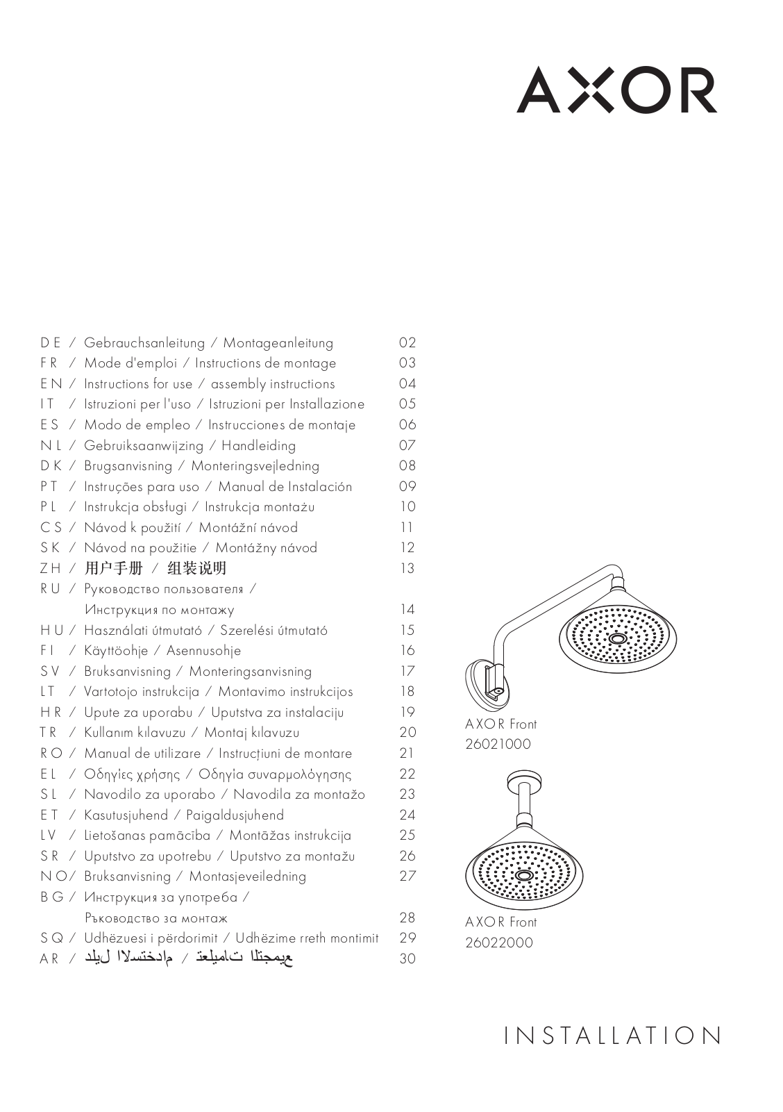 Hansgrohe AXOR 26021140 operation manual