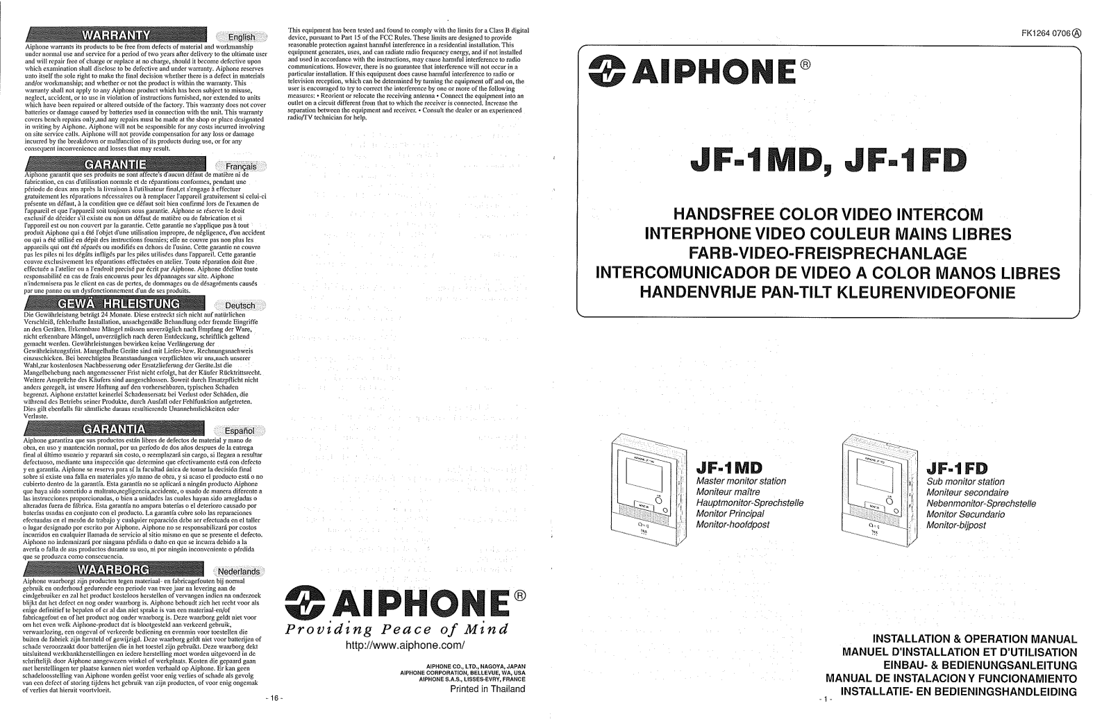 Aiphone JF-1FD User Manual