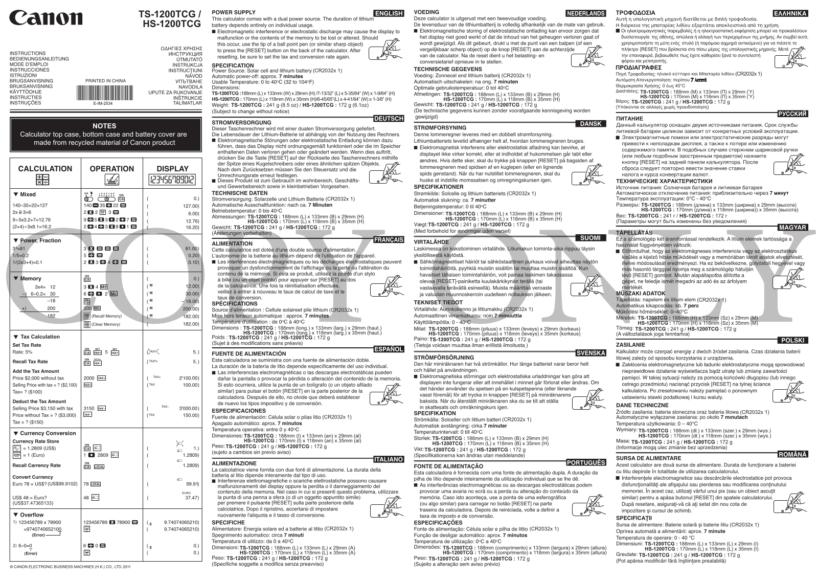 Canon TS-120TCG, HS-1200TCG User Manual