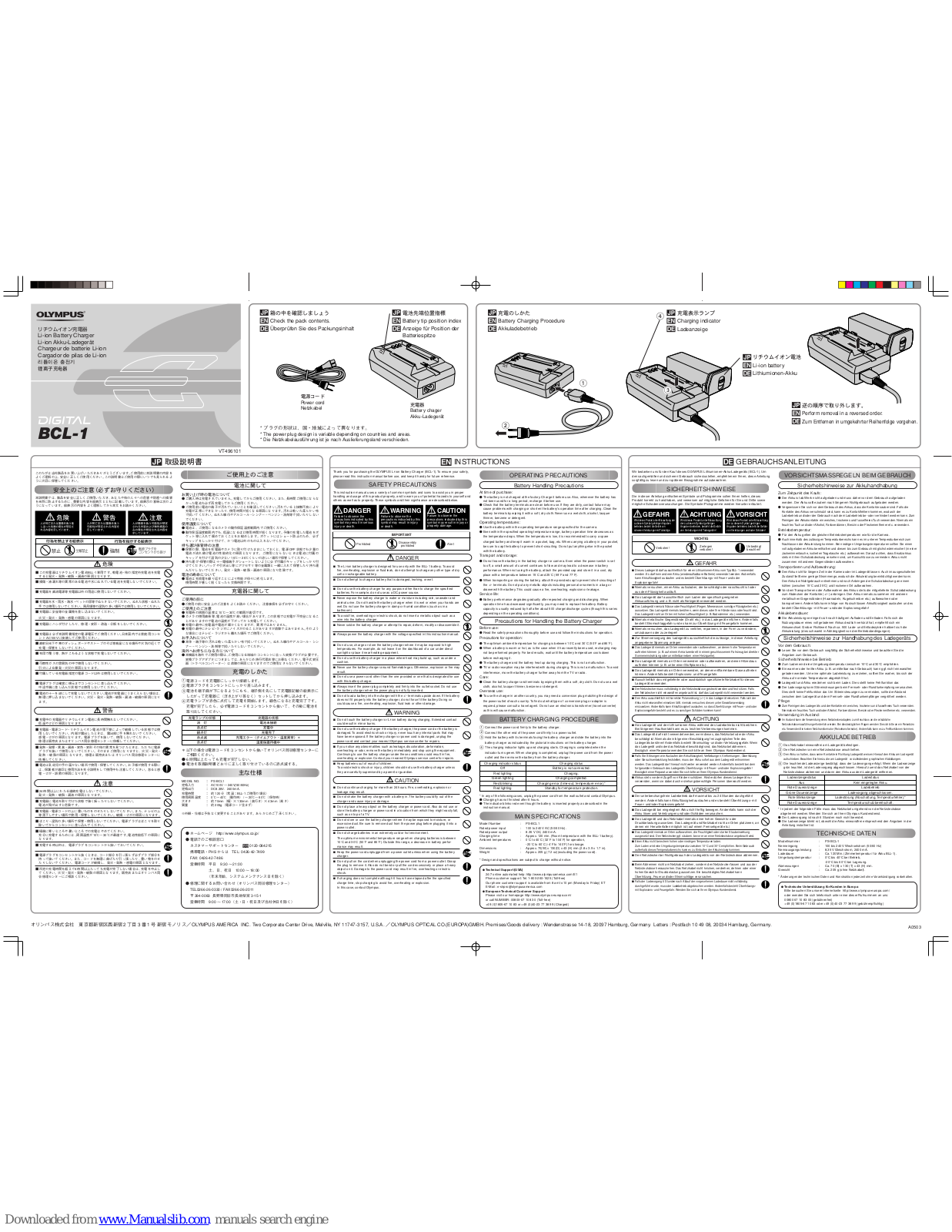 Olympus E-1 - Digital Camera SLR, DIGITAL BCM-1 Instructions Manual