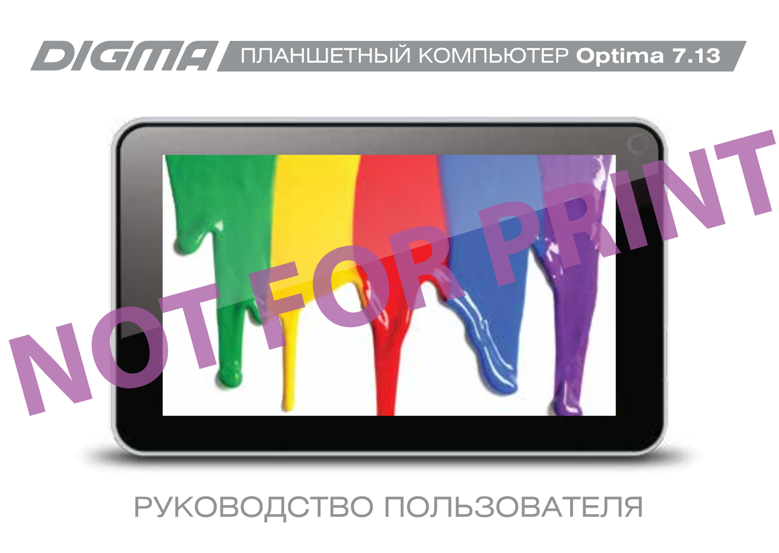 Digma Optima 7.13 User manual