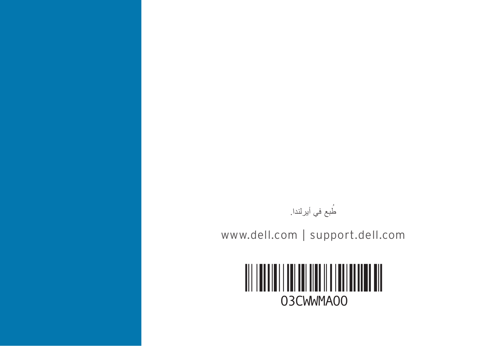 Dell Studio 1557 User Manual