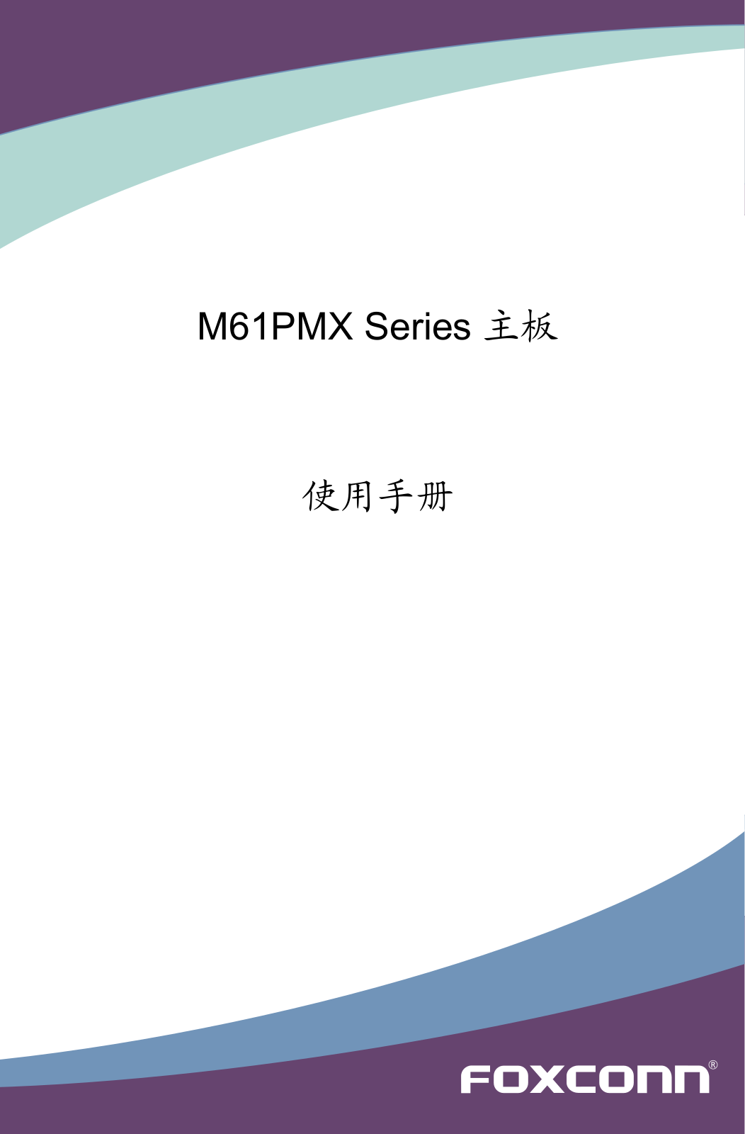 FOXCONN M61PMX User Manual