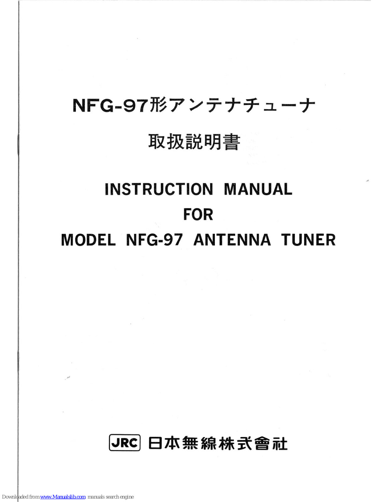 JRC NFG-97 Instruction Manual