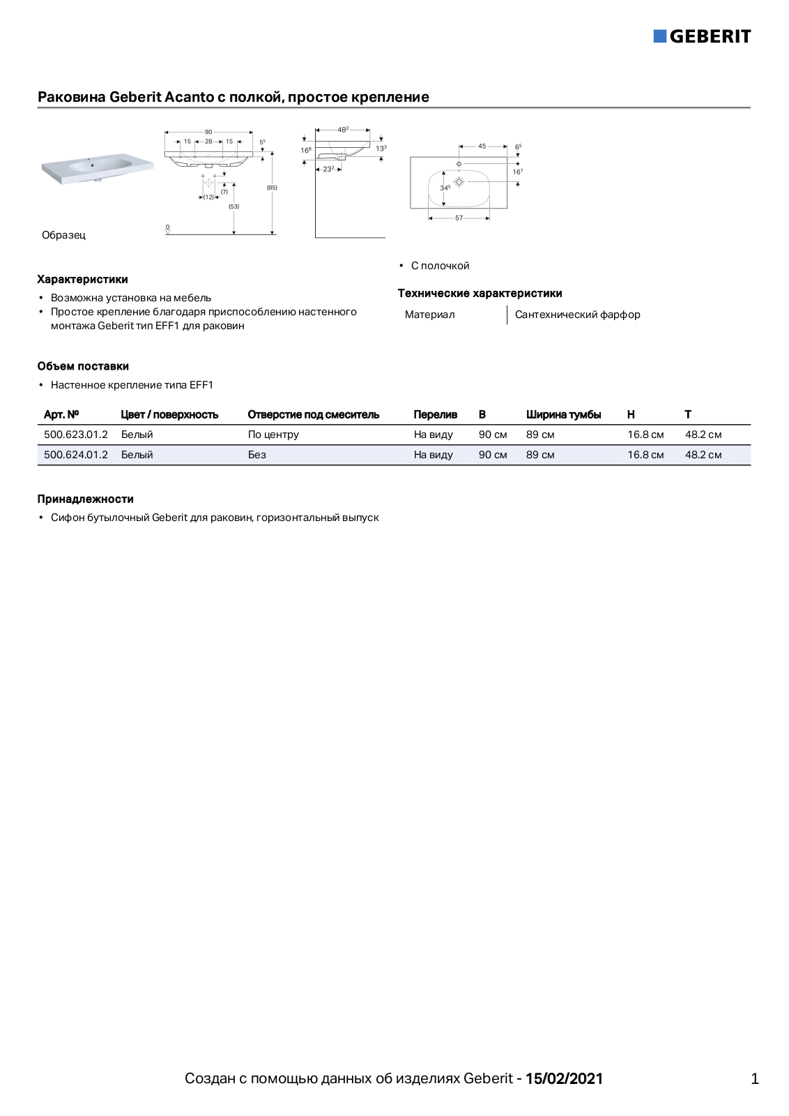 Geberit 500.623.01.2, 500.624.01.2 Datasheet