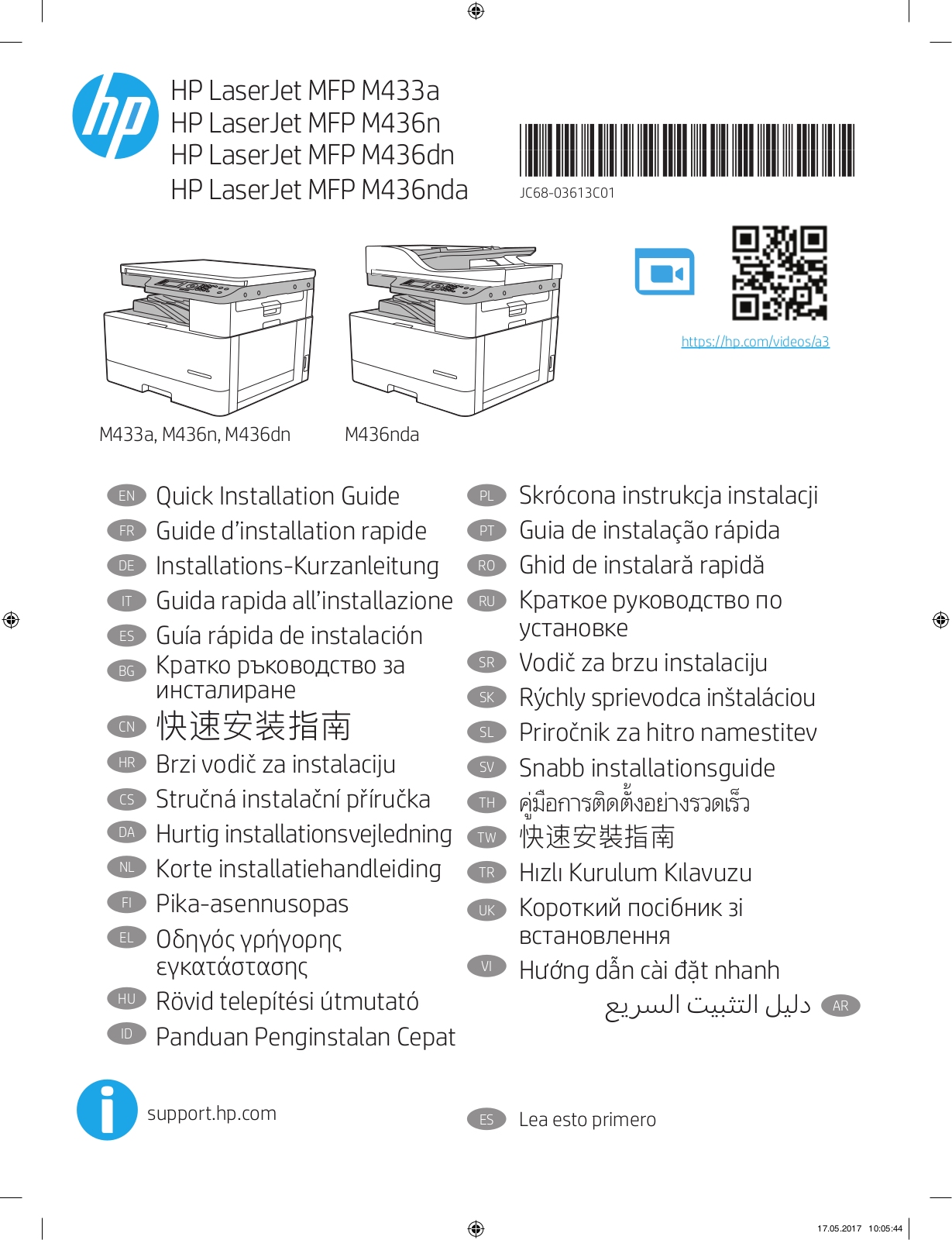 HP LaserJet M433a, LaserJet M436n, LaserJet M436dn, LaserJet M436nda Quick installation guide