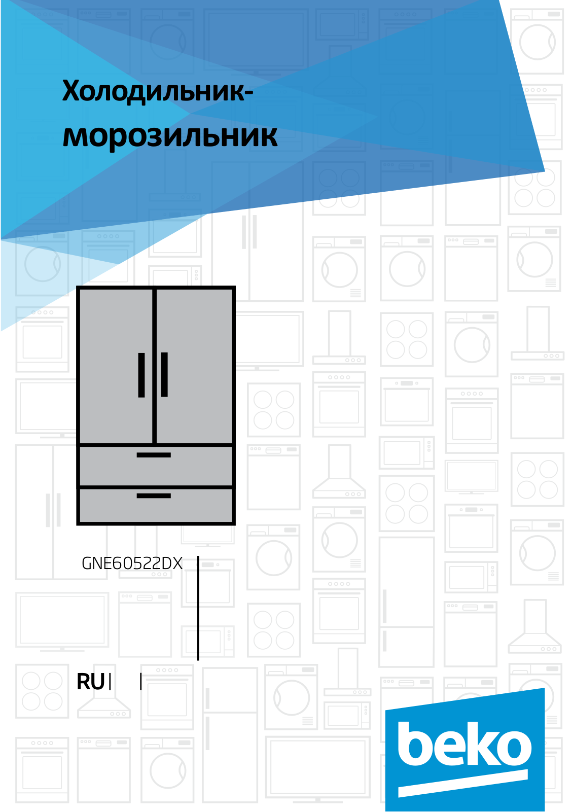 Beko GNE60522DX User Manual