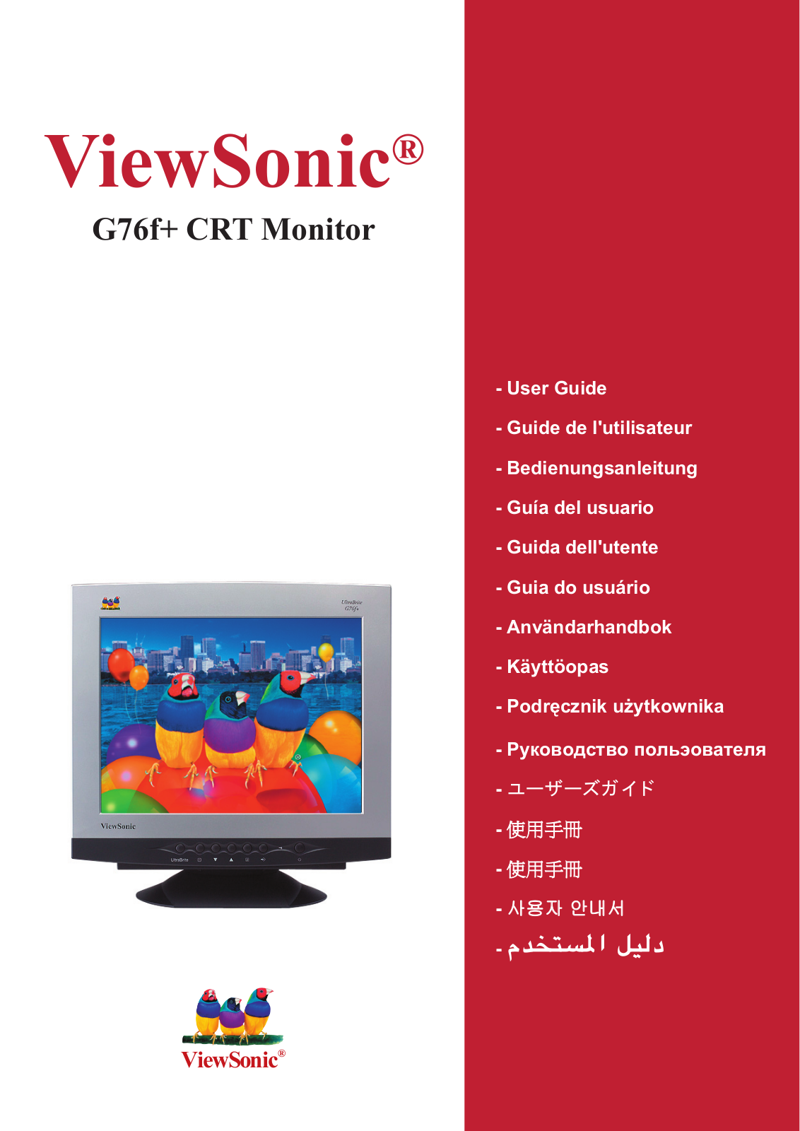 ViewSonic G76f+ User Manual