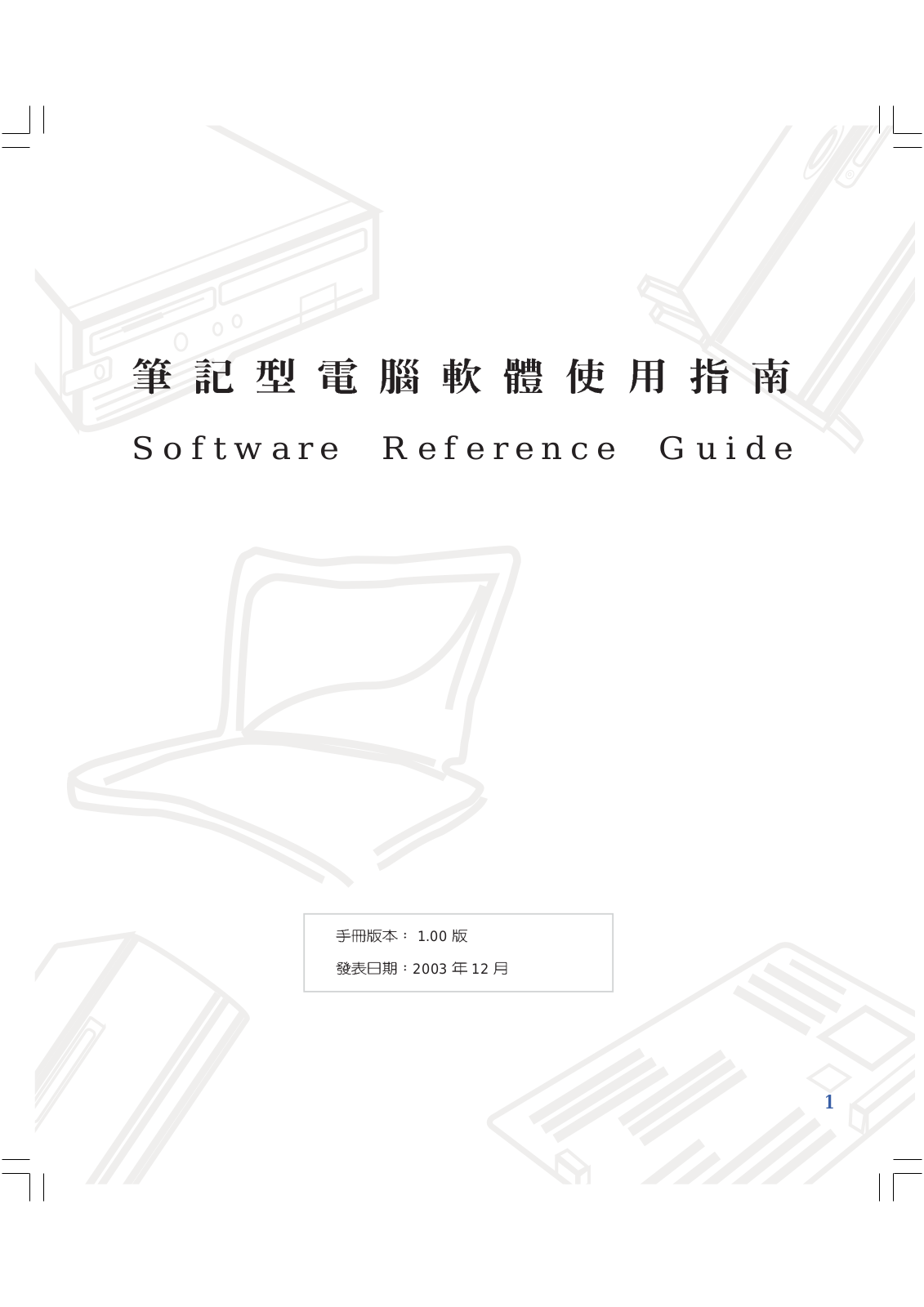 Asus M6NE, M6NA User Manual