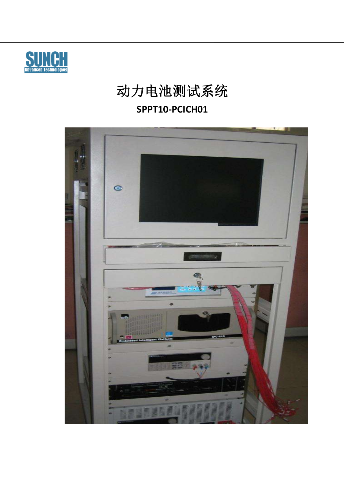 SUNCH SPPT10-PCICH01 User Manual