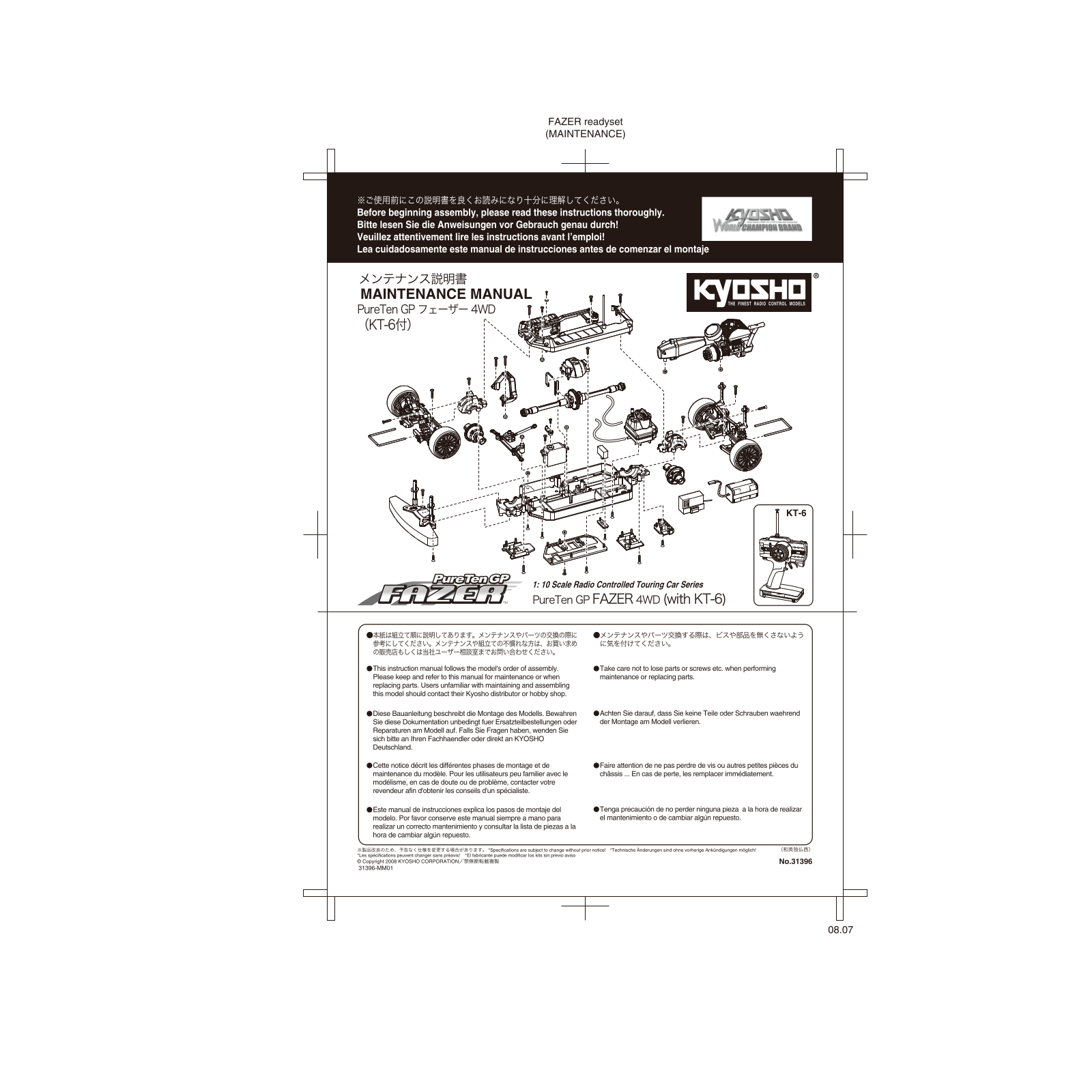 KYOSHO Pureten FAZER 4WD User Manual