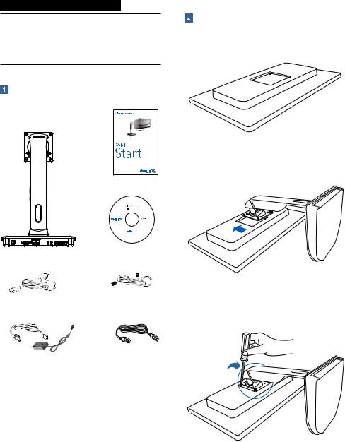 Philips SB4B1927VB/00 User Manual