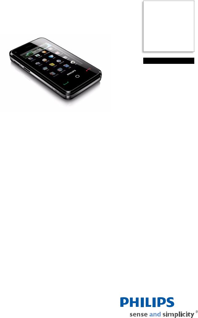 Philips CTV808BLK User Manual