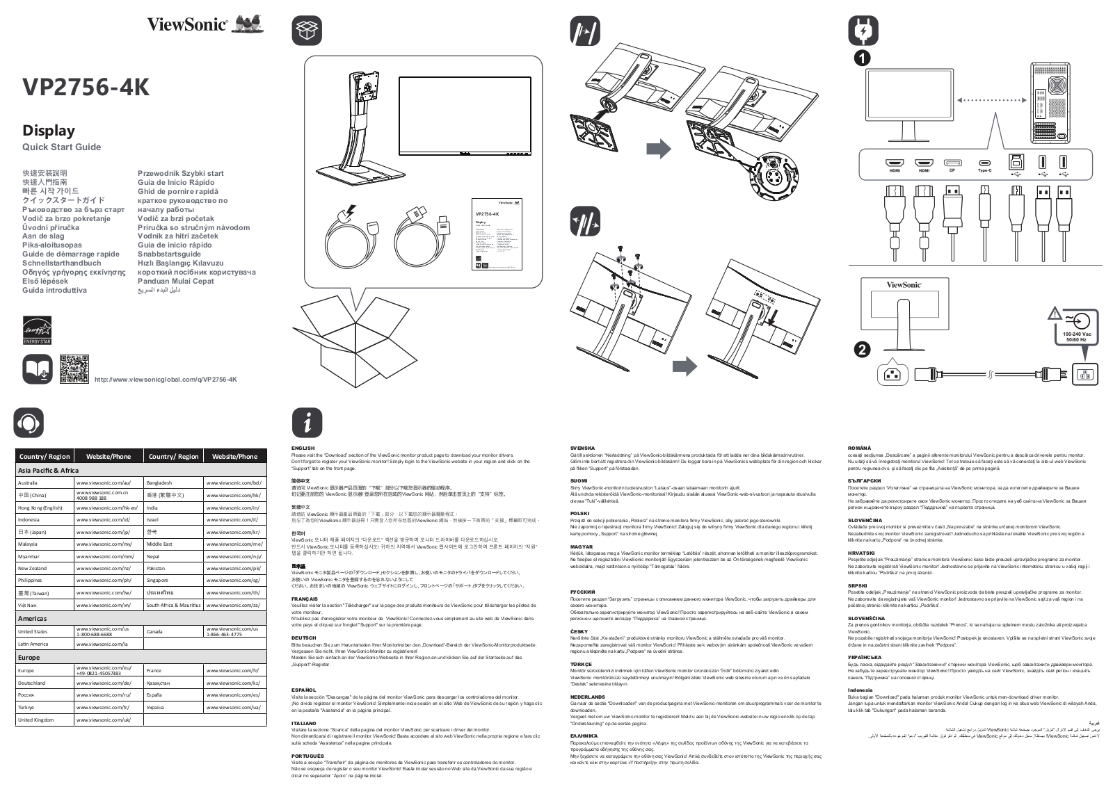 Viewsonic VP2756-4K Quick Start Guide