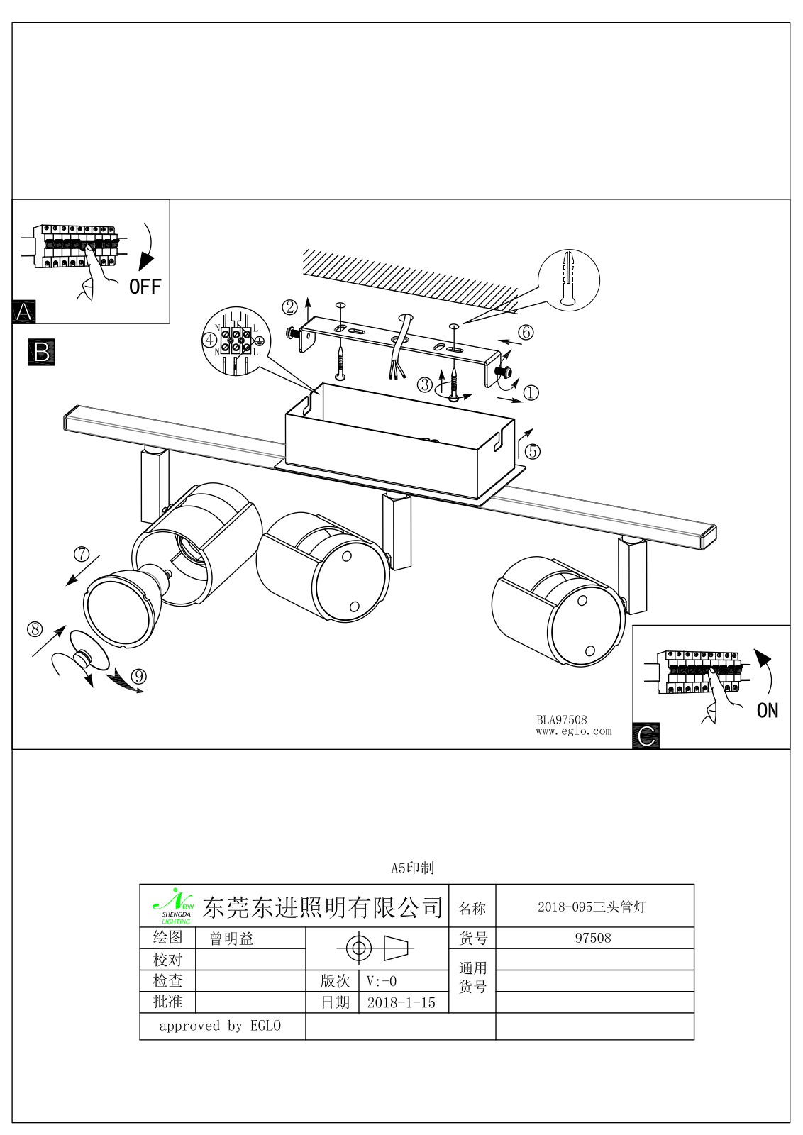 Eglo 97508 Service Manual