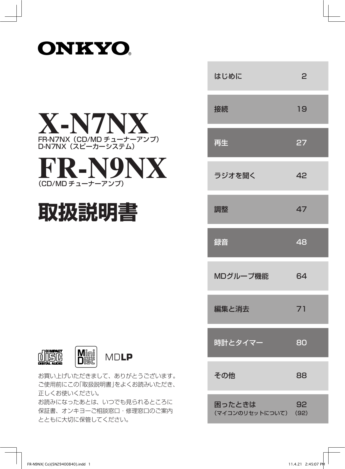 Onkyo X-N7NX, FR-N9NX User Manual