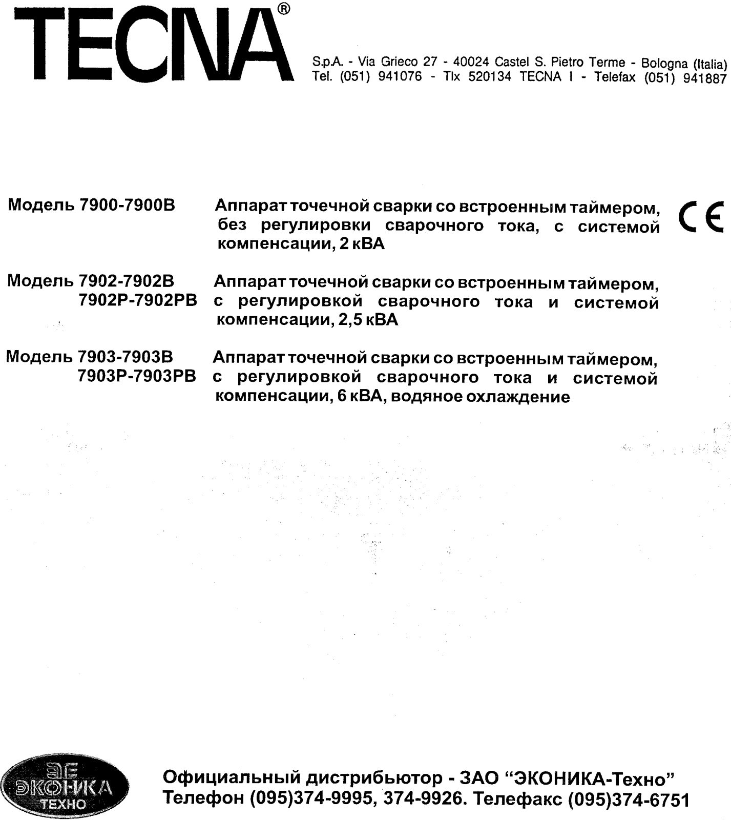 TECNA 7900, 7902, 7903, 7902P, 7903P User manual - ManualMachine.com