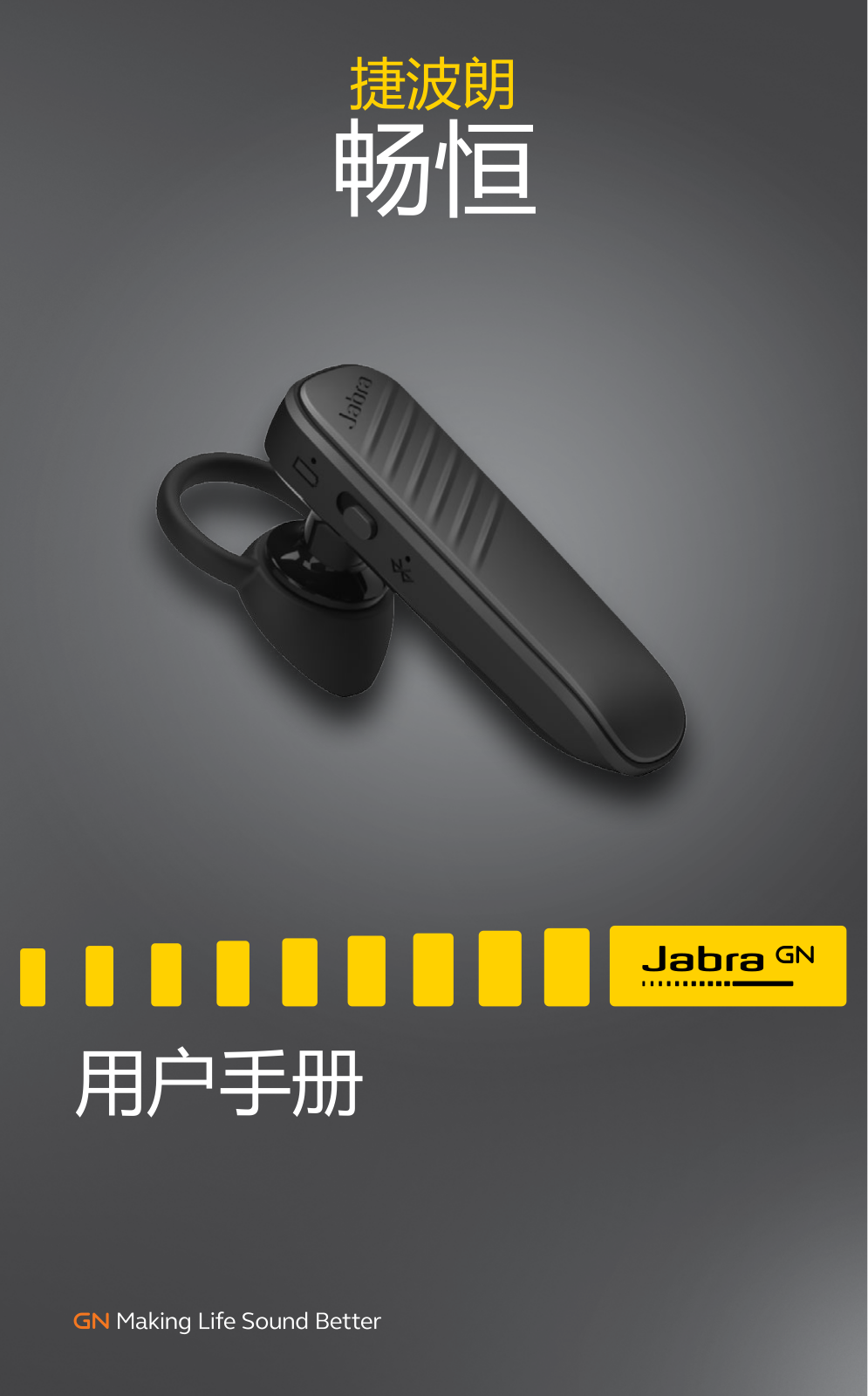 Jabra OTE15 User Manual