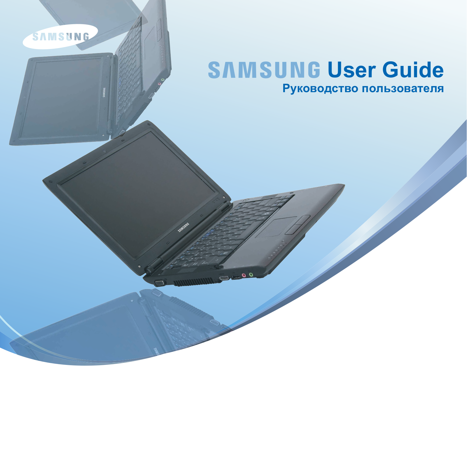 Samsung Q210 User Manual